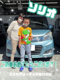 ご納車おめでとうございます♡